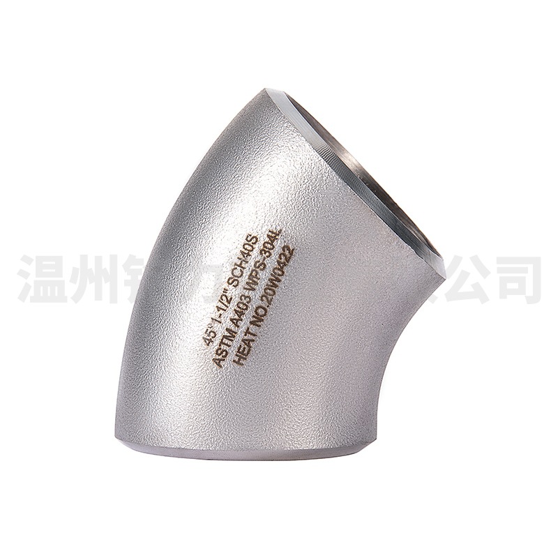 45度不鏽(xiu)鋼彎頭(tou)