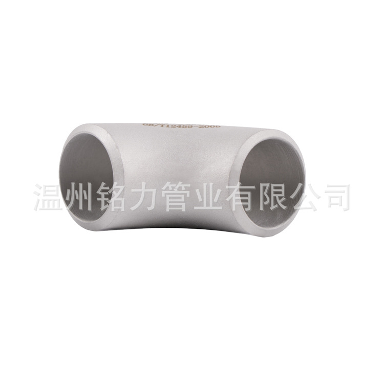 90度(du)國(guo)標(biao)304無(wu)縫(feng)彎(wan)頭
