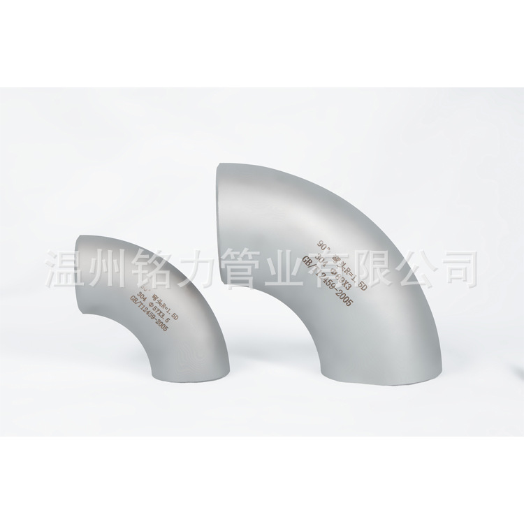 90度(du)國標(biao)304無縫(feng)彎頭