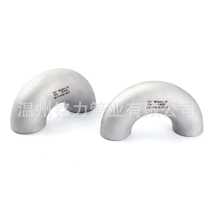U型(xing)180度不(bu)鏽鋼彎(wan)頭(tou)