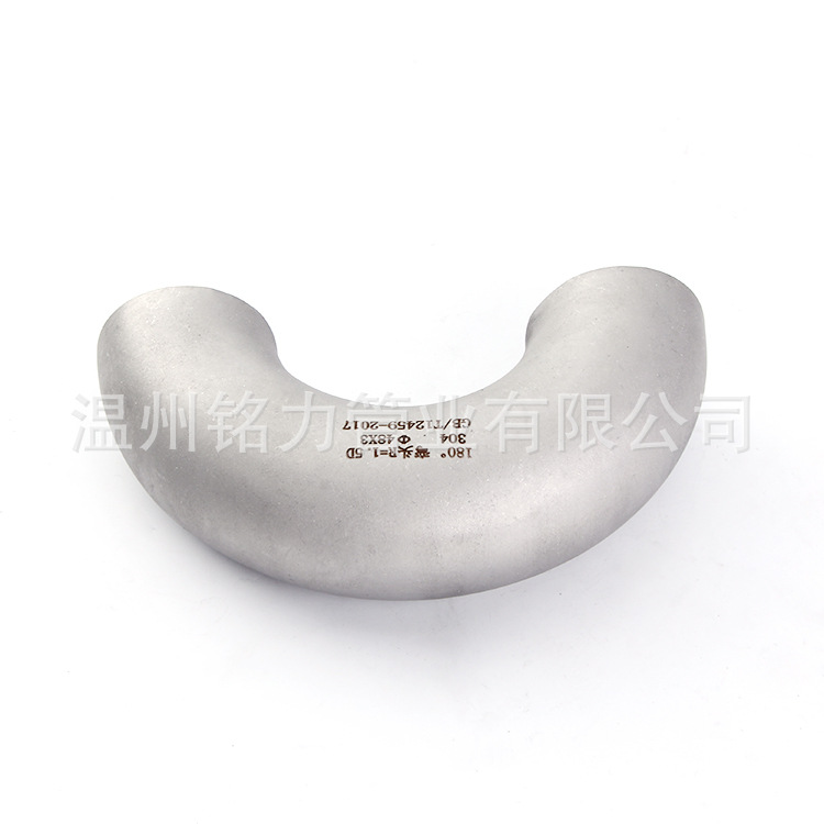 U型180度(du)不(bu)鏽(xiu)鋼彎頭