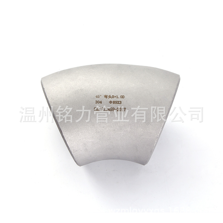 45°不(bu)鏽(xiu)鋼(gang)彎(wan)頭(tou)