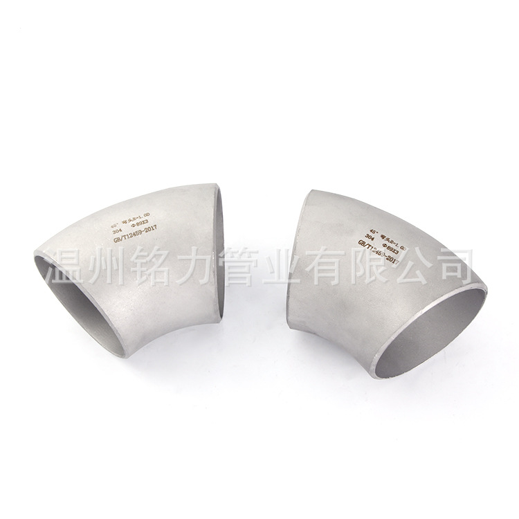 45°不鏽(xiu)鋼(gang)彎頭(tou)