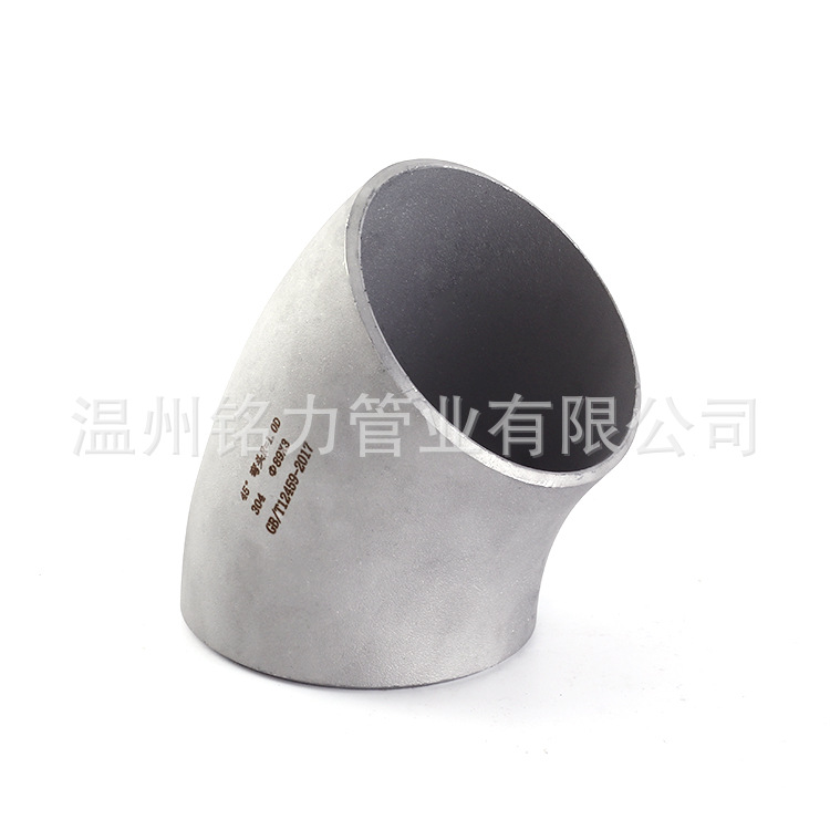45°不(bu)鏽鋼(gang)彎頭