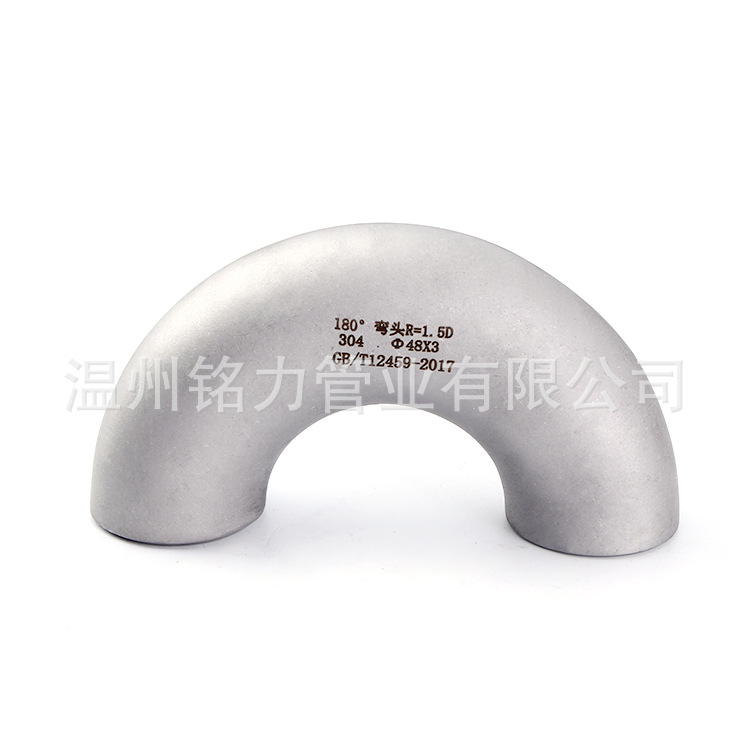 不鏽(xiu)鋼(gang)180度U型彎(wan)頭(tou)