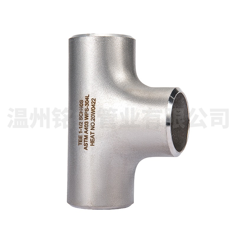 滾(gun)砂304L 316L不(bu)鏽鋼(gang)三通