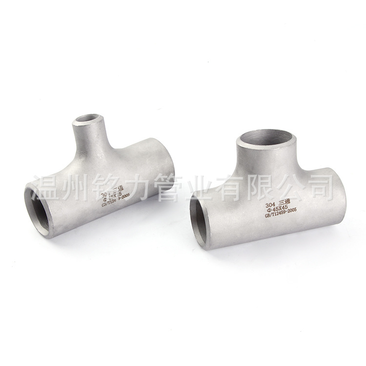 304不鏽鋼三通筦件(jian)