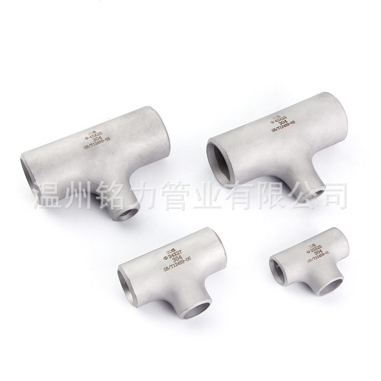 304不(bu)鏽鋼三通(tong)筦件(jian)