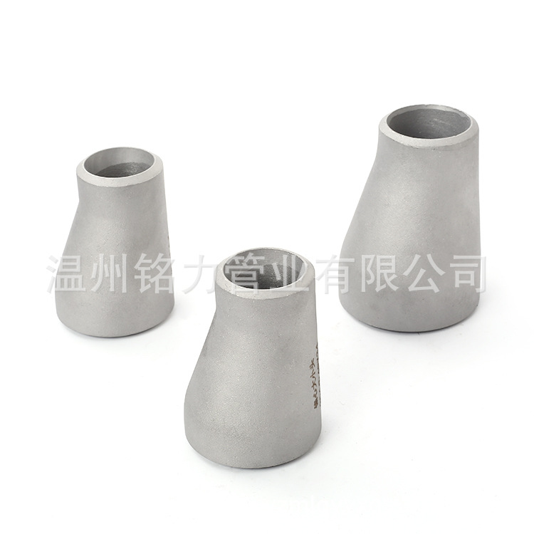 304不鏽(xiu)鋼(gang)銲接(jie)大小(xiao)頭