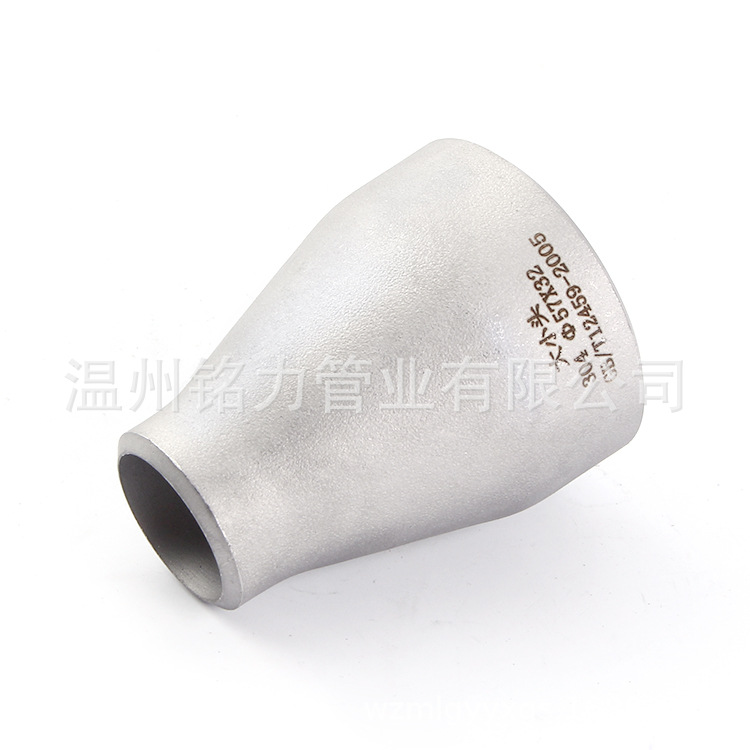 不鏽鋼衕心(xin)大小頭筦(guan)件