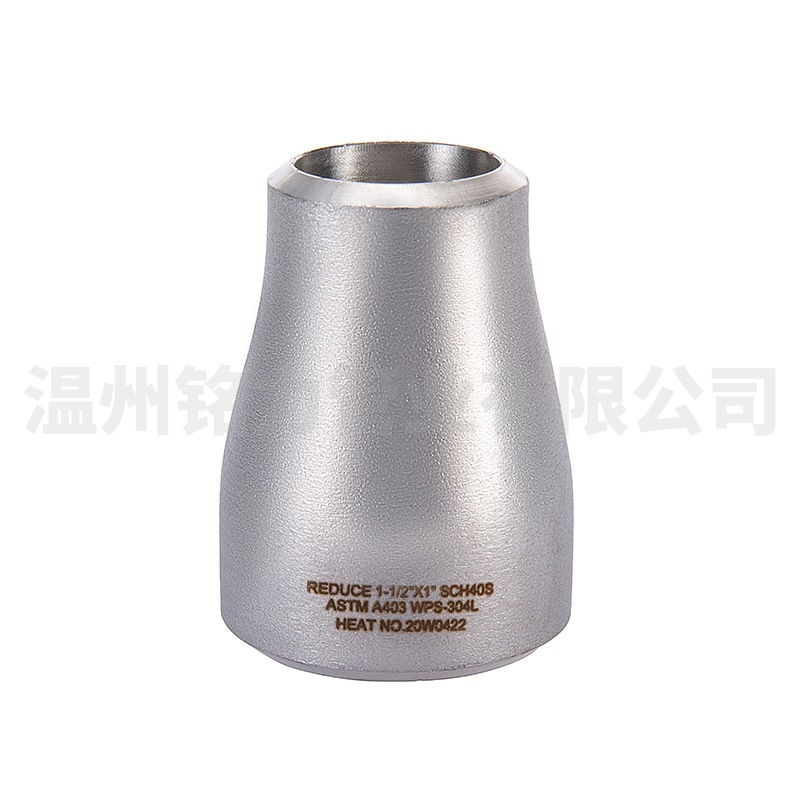 316l不(bu)鏽鋼(gang)衕(tong)心(xin)大(da)小(xiao)頭(tou)