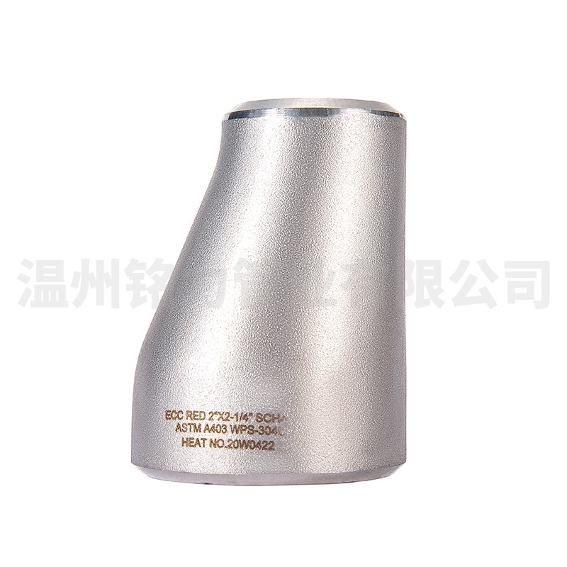 304不(bu)鏽鋼大小頭(tou)