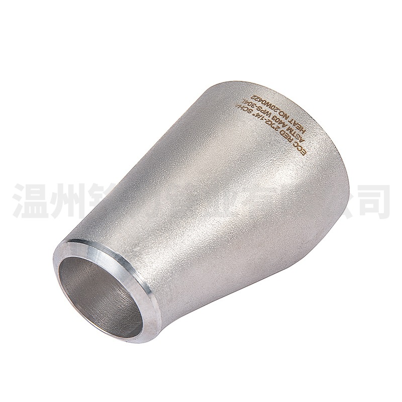 304不鏽(xiu)鋼大(da)小頭(tou)