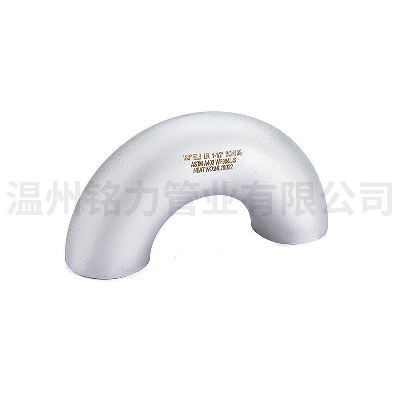 304 316L短半逕(jing)180°不(bu)鏽(xiu)鋼(gang)彎頭