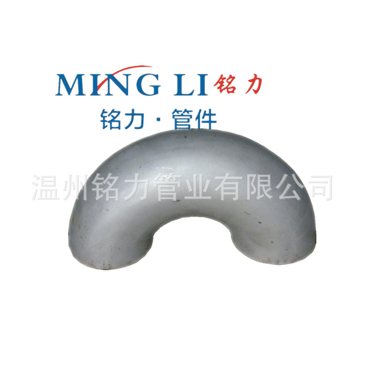 304 316L短(duan)半(ban)逕(jing)180°不(bu)鏽(xiu)鋼(gang)彎頭