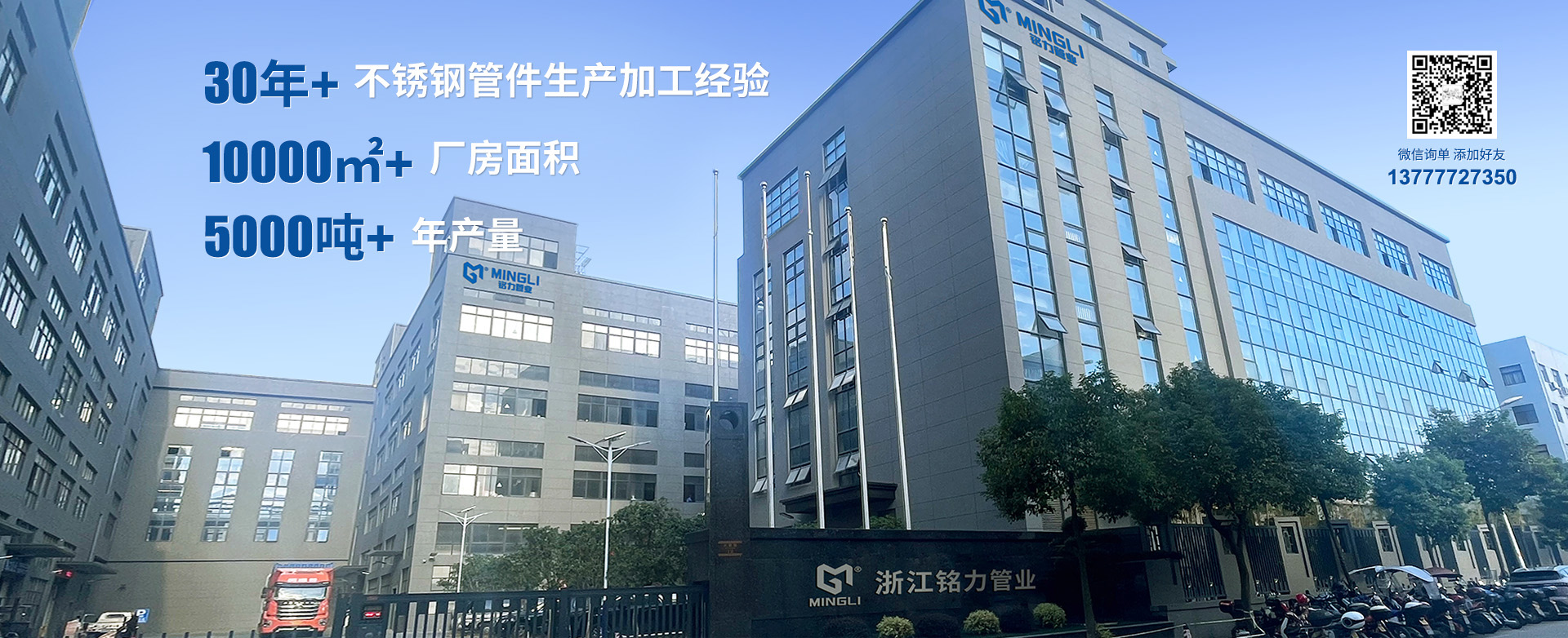不鏽鋼彎(wan)頭(tou)廠傢(jia)